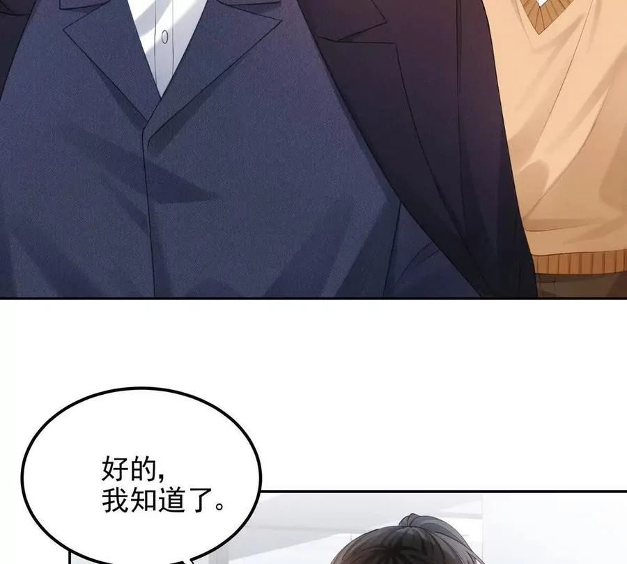 终极任务 第55页