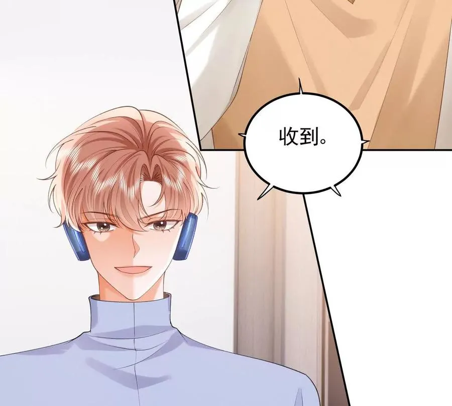 终极任务 第58页