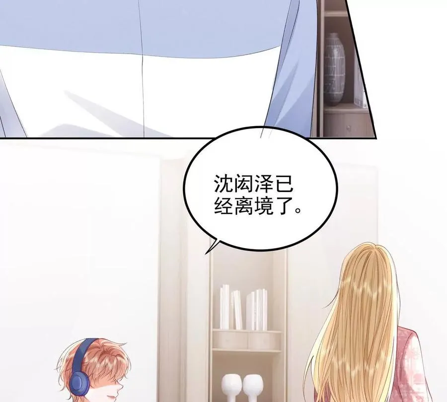 终极任务 第59页