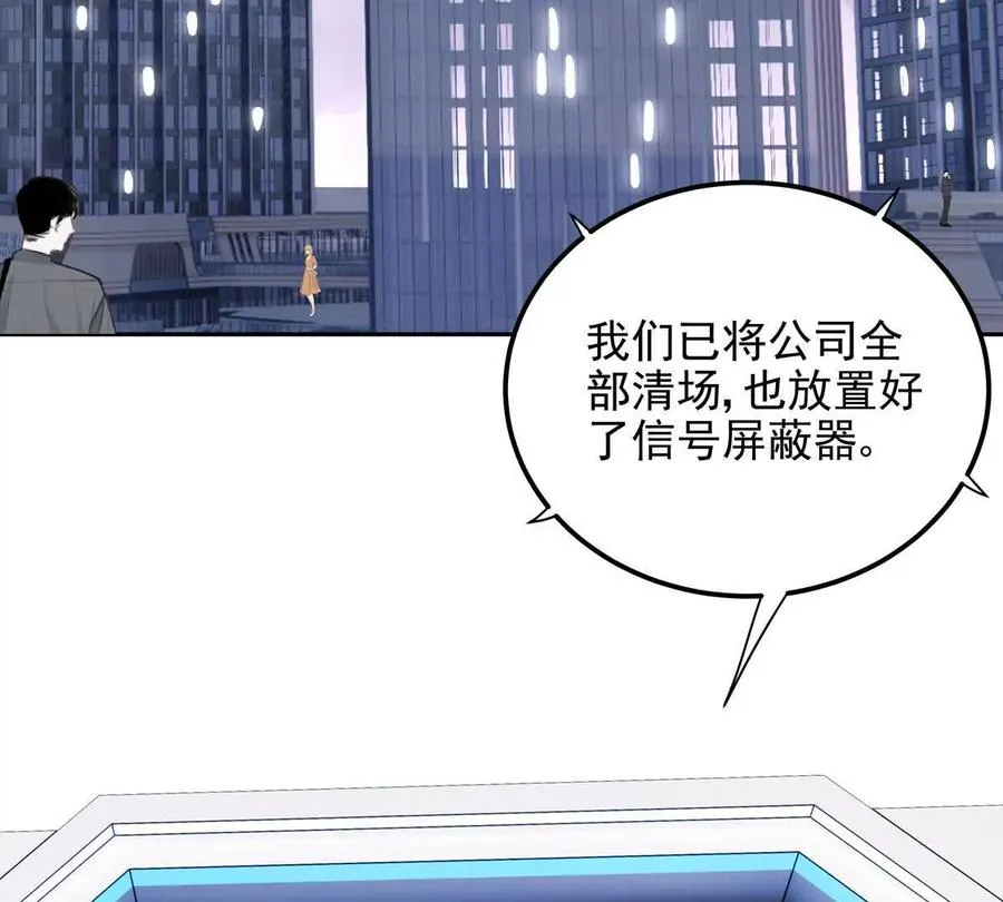 终极任务 第66页