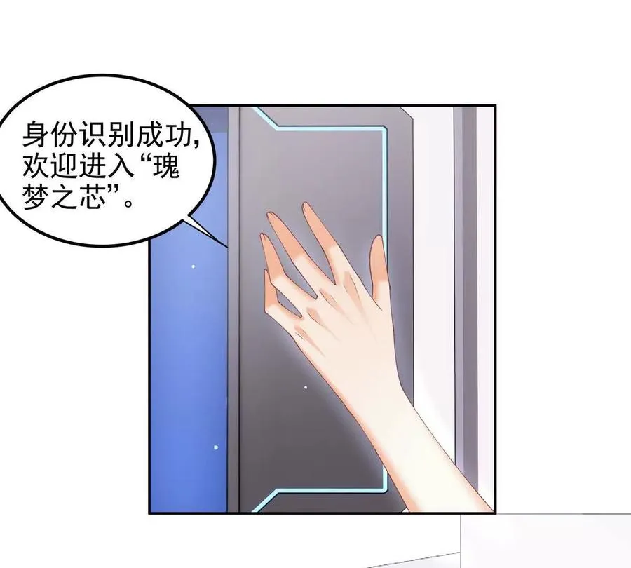 终极任务 第71页