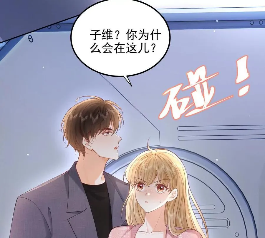 终极任务 第79页