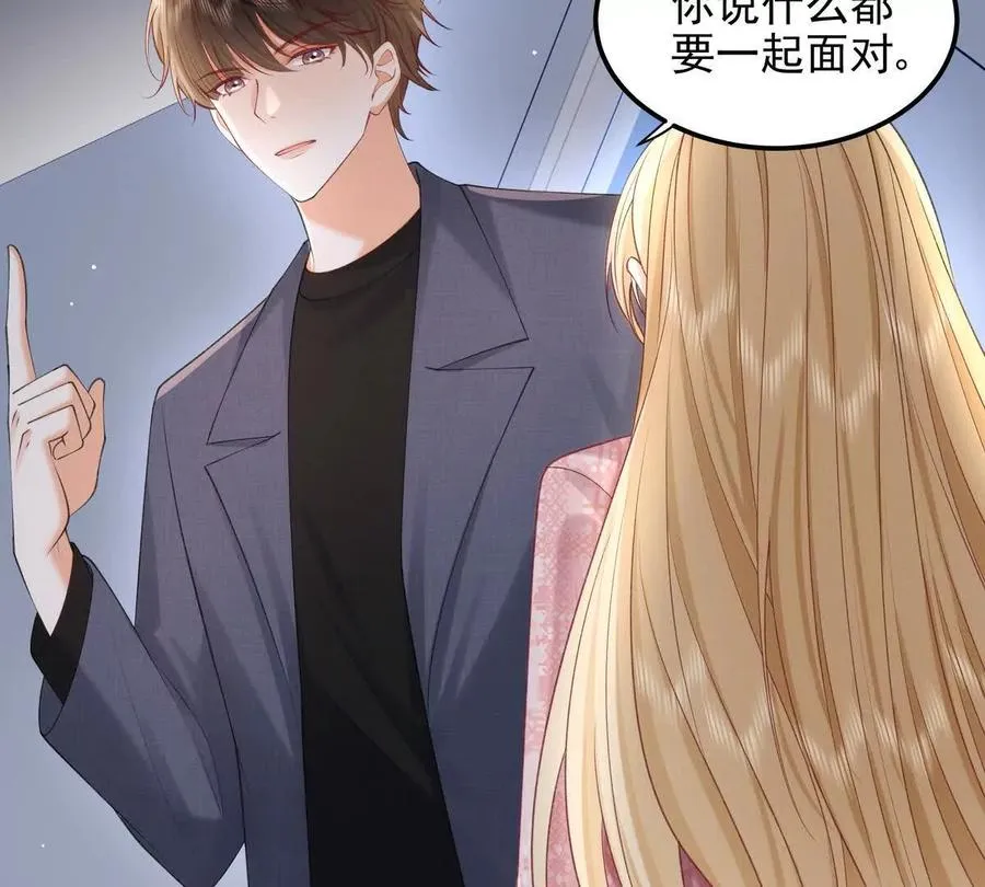 终极任务 第83页