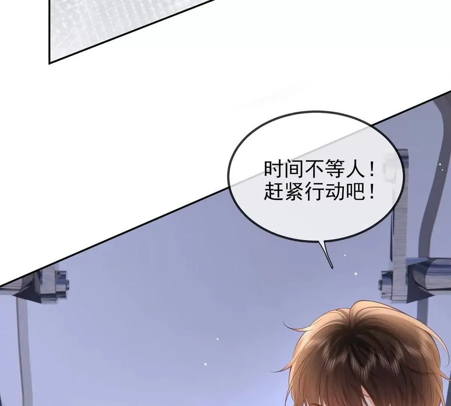 终极任务 第92页