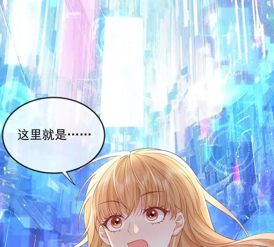 终极任务 第100页