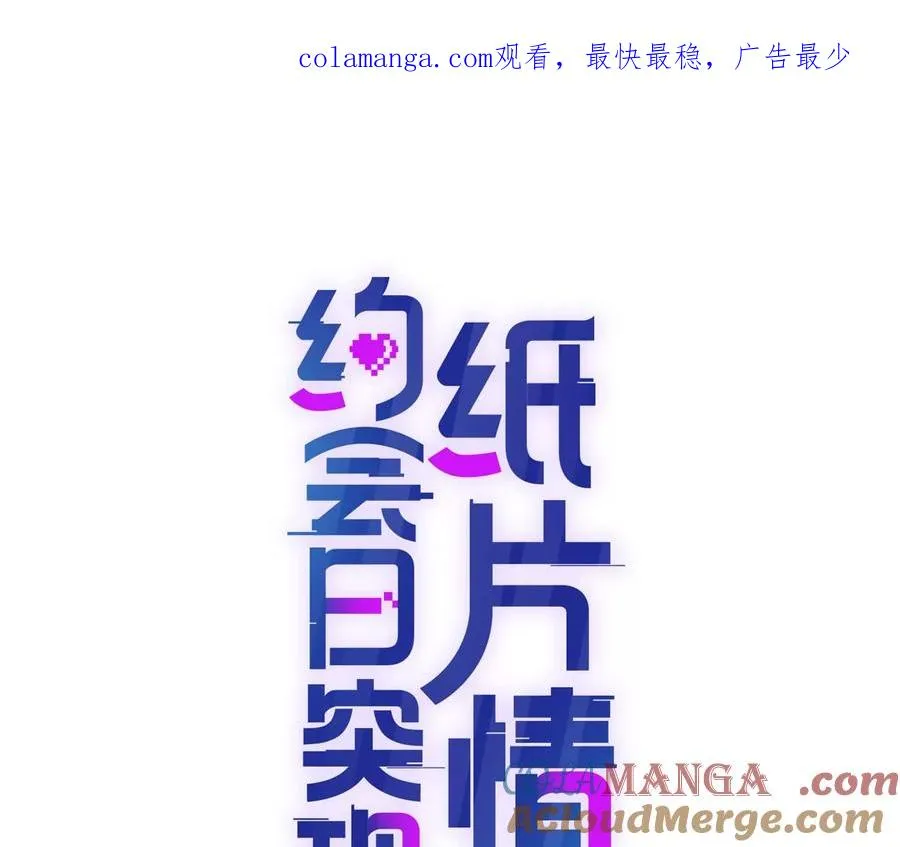 数据傀儡 第1页
