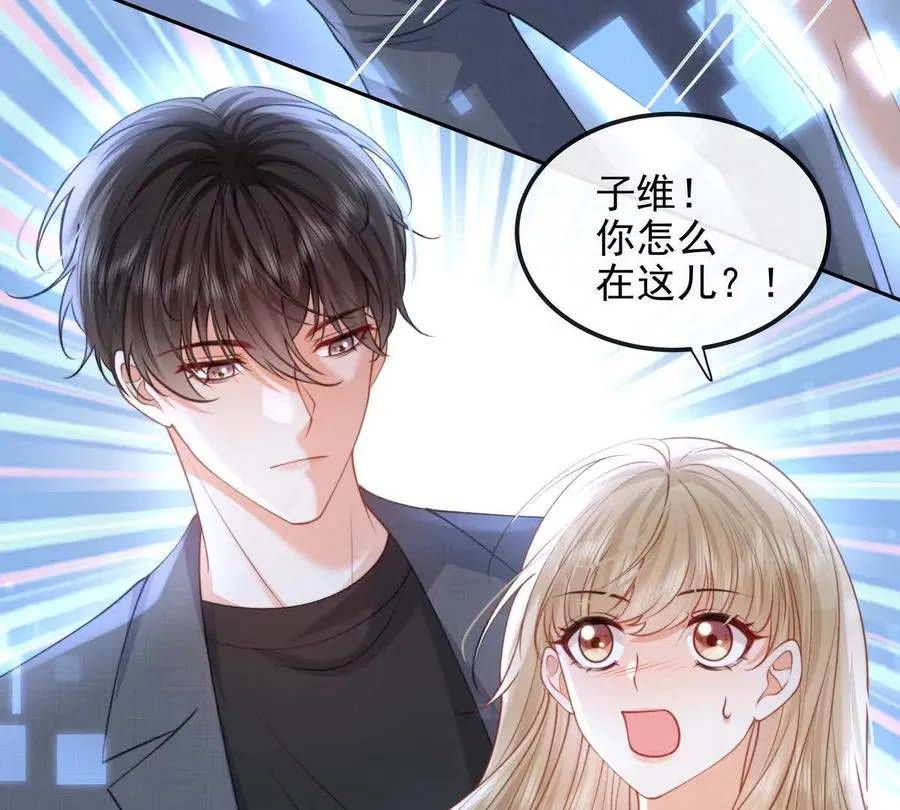 数据傀儡 第23页