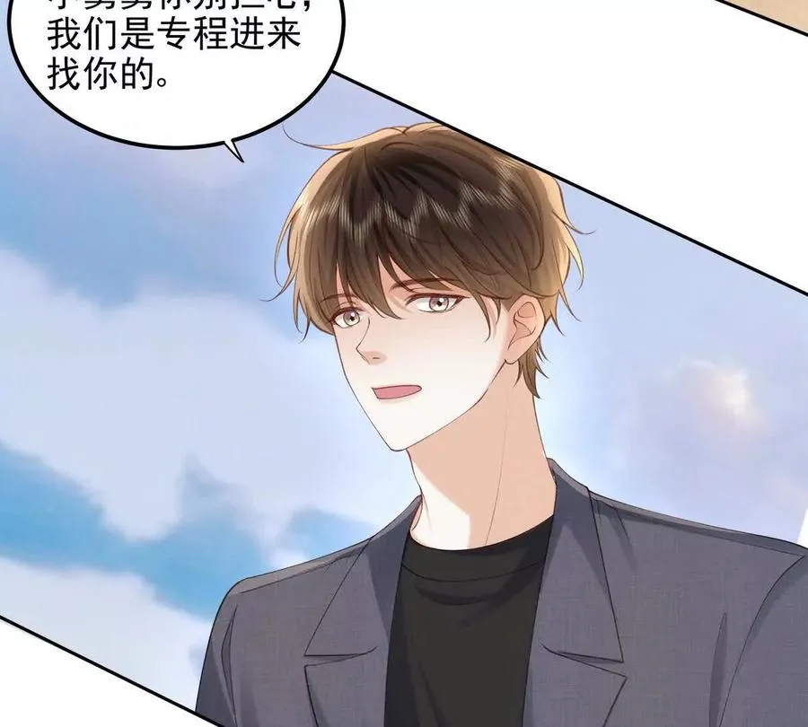 数据傀儡 第75页