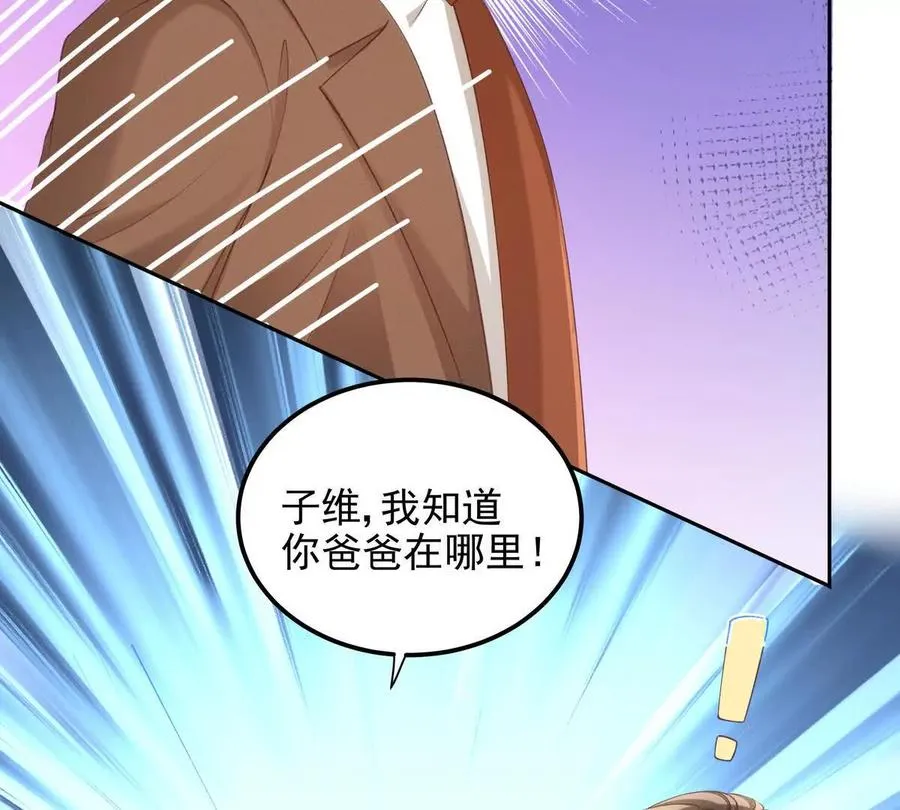 数据傀儡 第79页