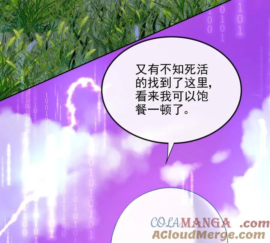 数据傀儡 第109页