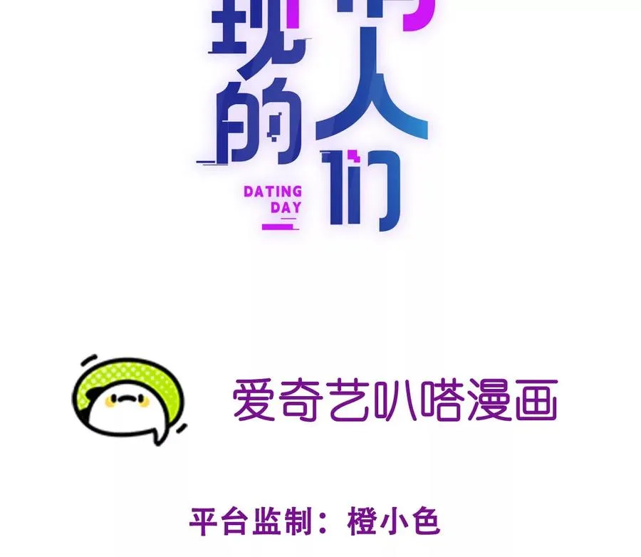 我愿意 第2页