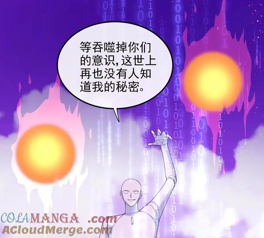 我愿意 第5页