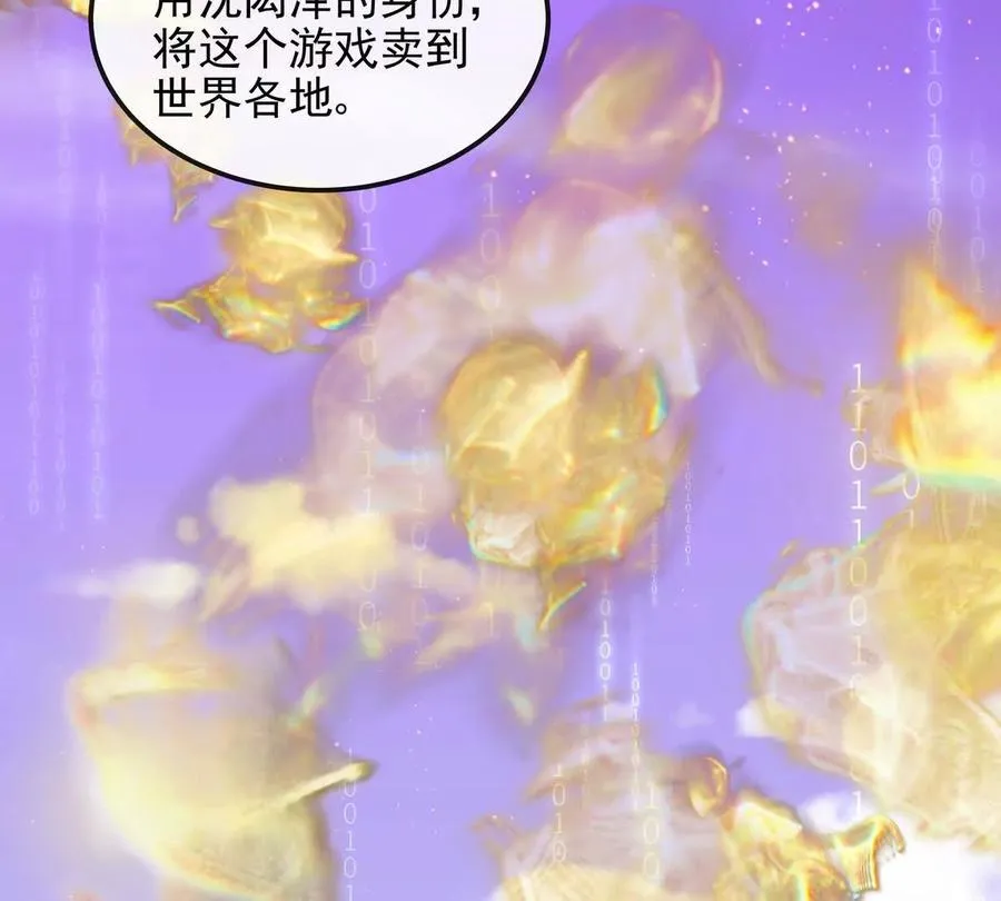 我愿意 第7页