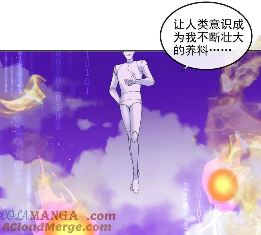 我愿意 第13页