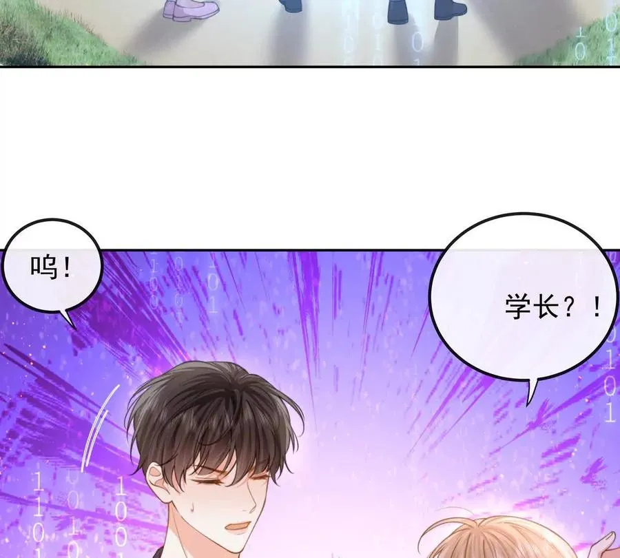 我愿意 第16页