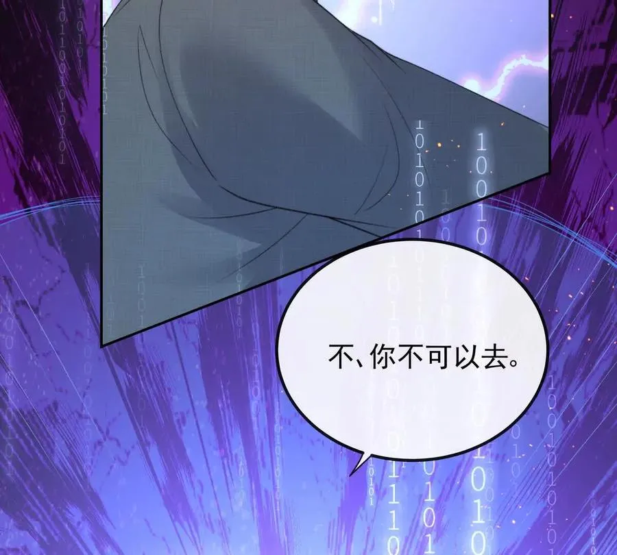 我愿意 第27页