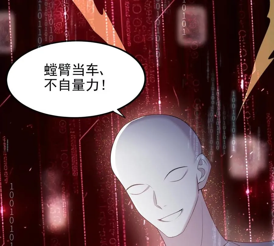 我愿意 第38页