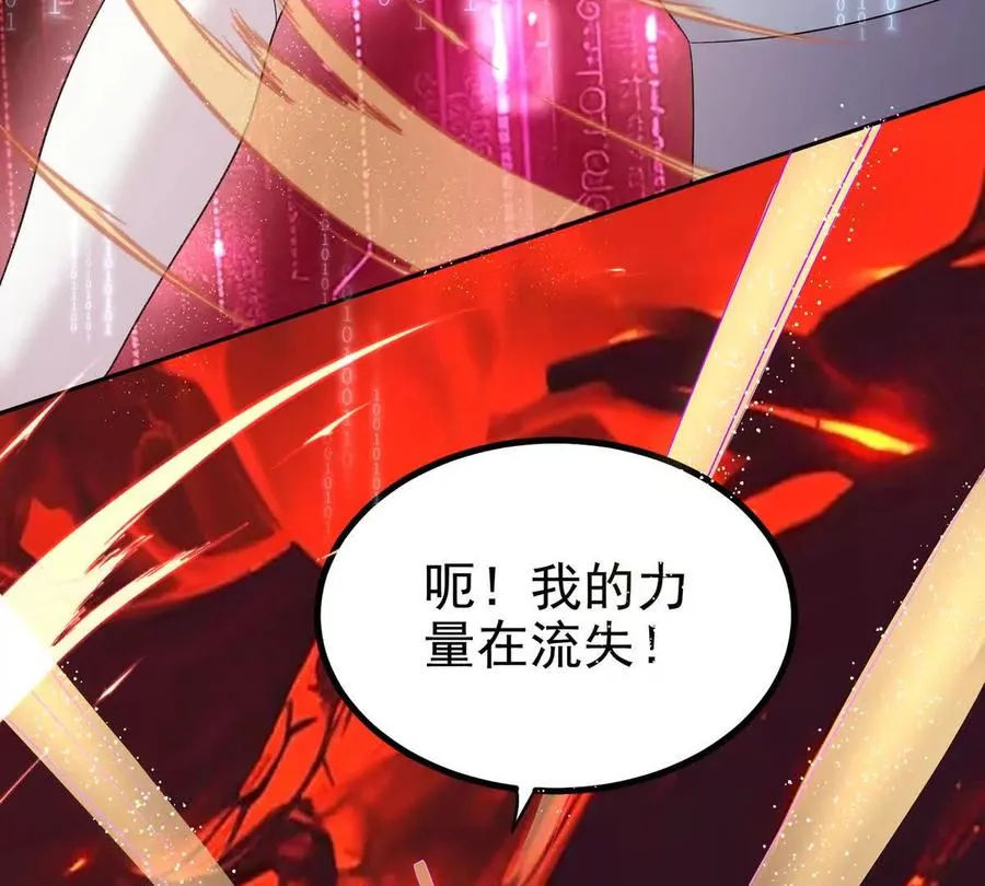 我愿意 第40页