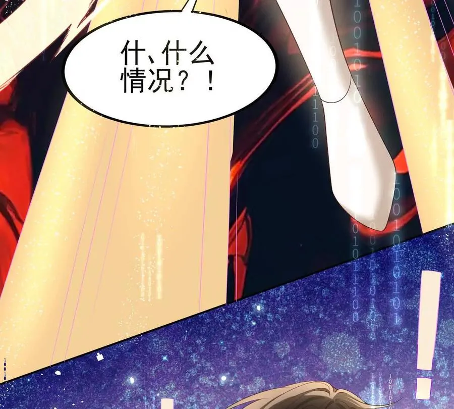 我愿意 第43页