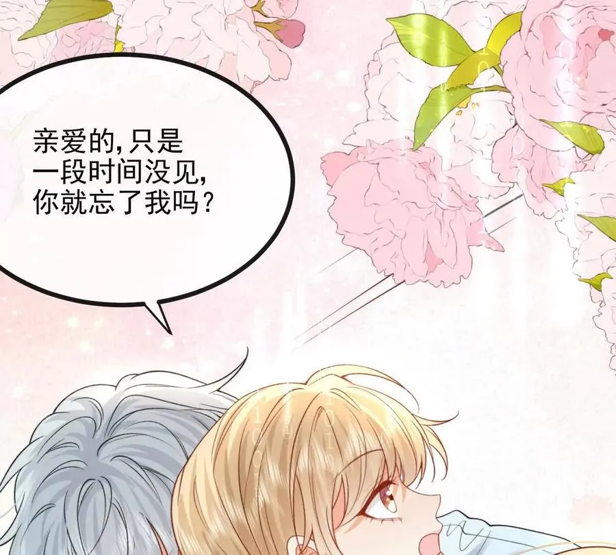 我愿意 第55页