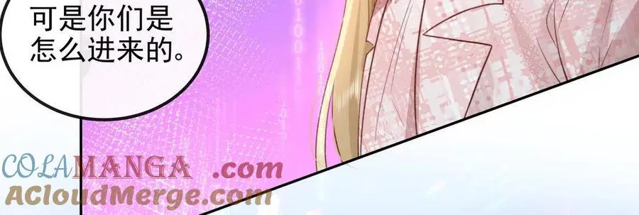 我愿意 第61页