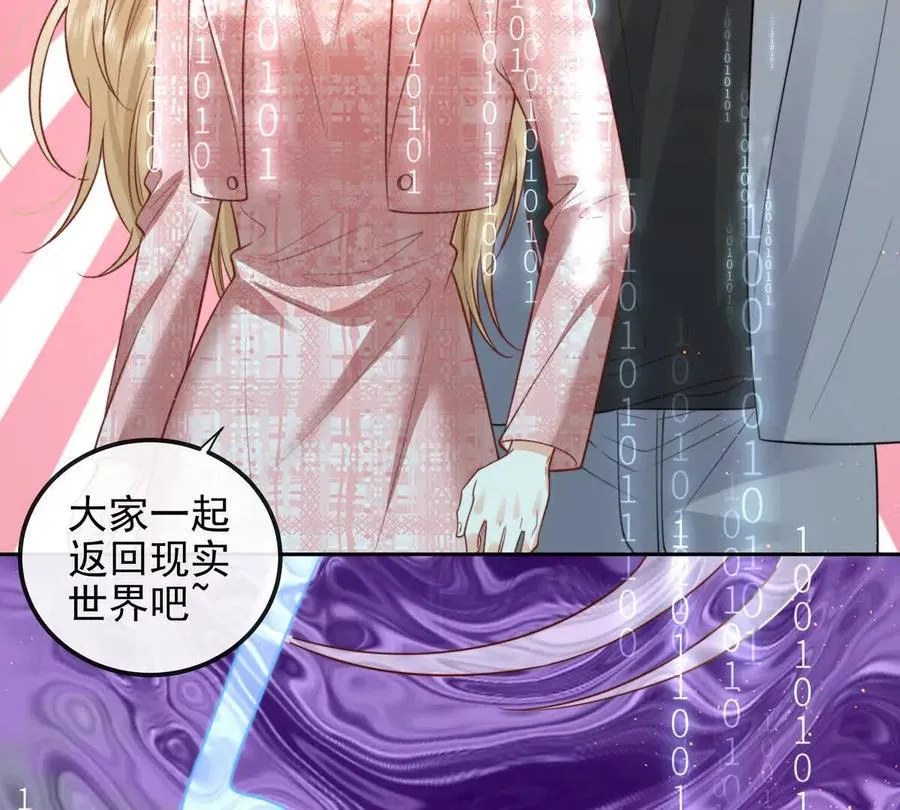 我愿意 第66页