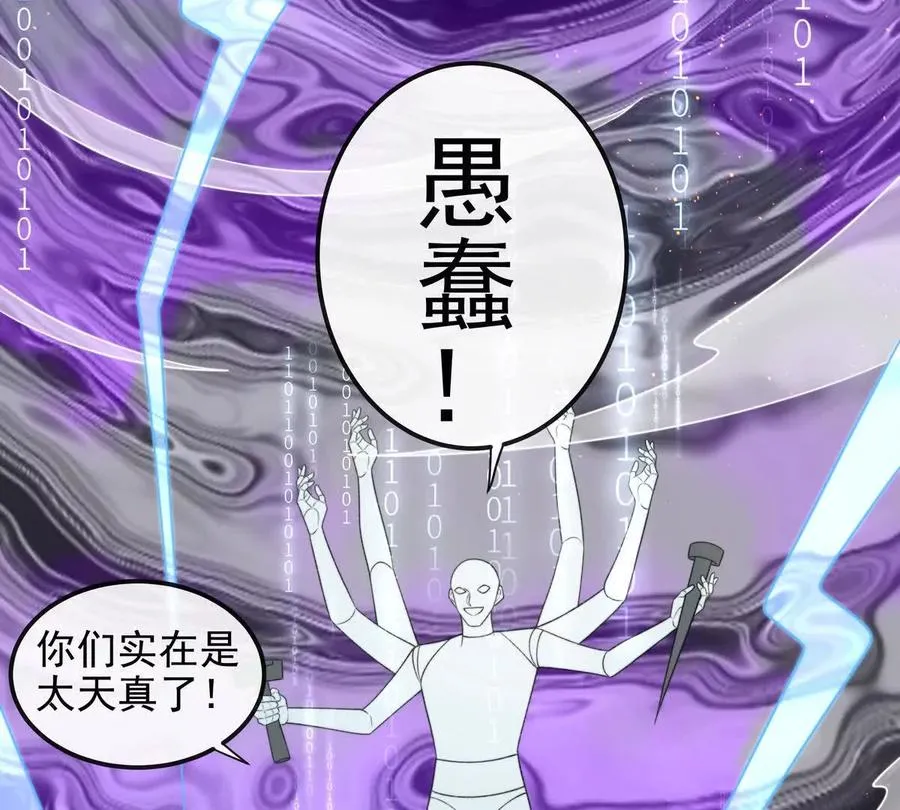 我愿意 第67页