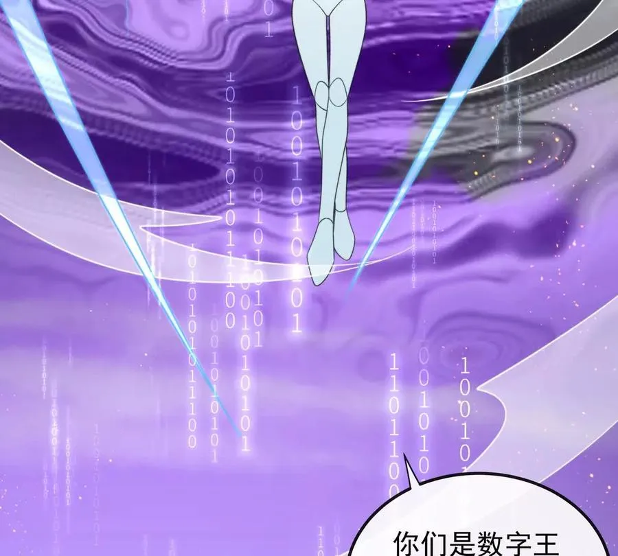 我愿意 第68页