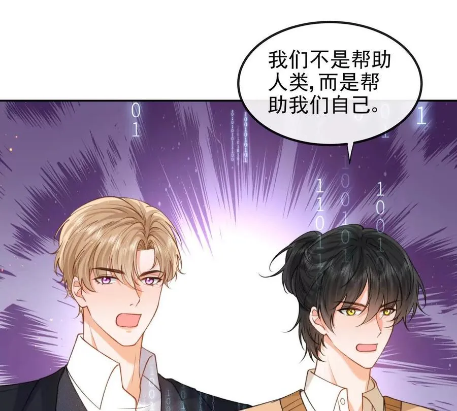 我愿意 第71页