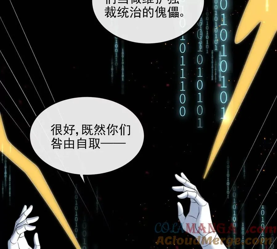 我愿意 第73页