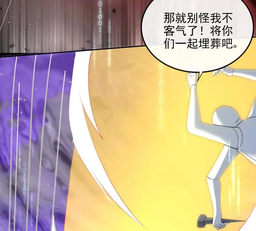 我愿意 第78页