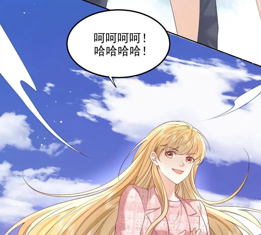 我愿意 第99页