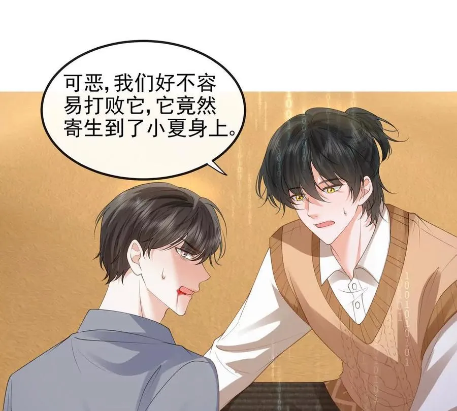 我愿意 第103页