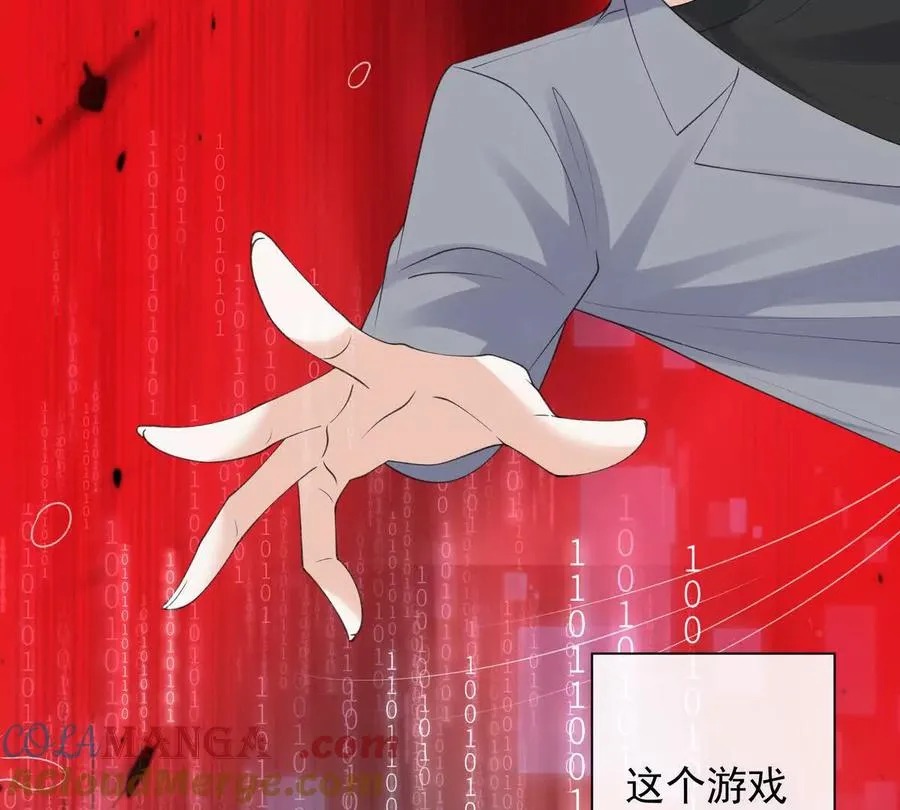 我愿意 第113页