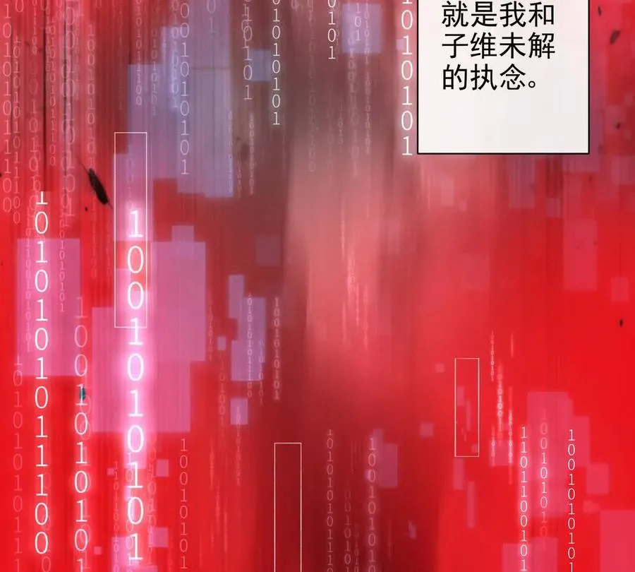 我愿意 第114页