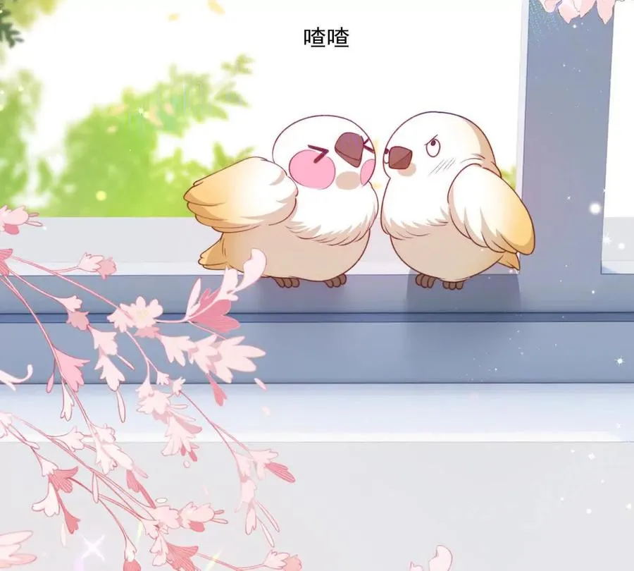 我愿意 第122页