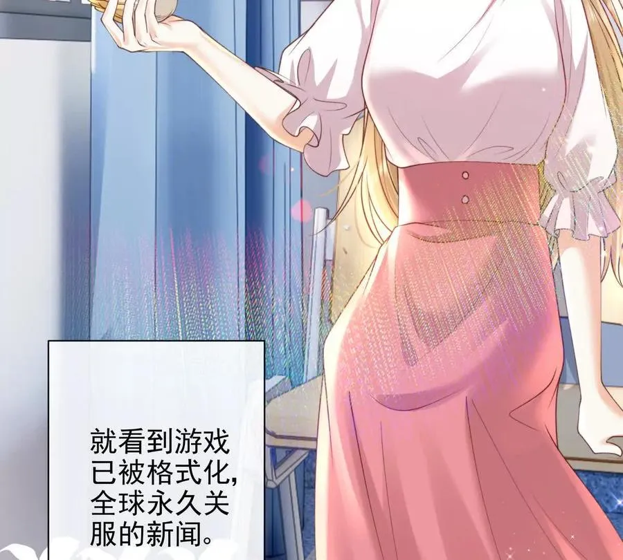 我愿意 第124页
