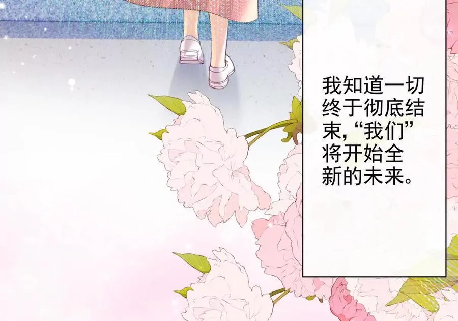 我愿意 第127页