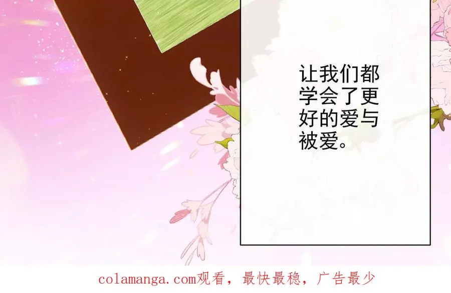 我愿意 第135页