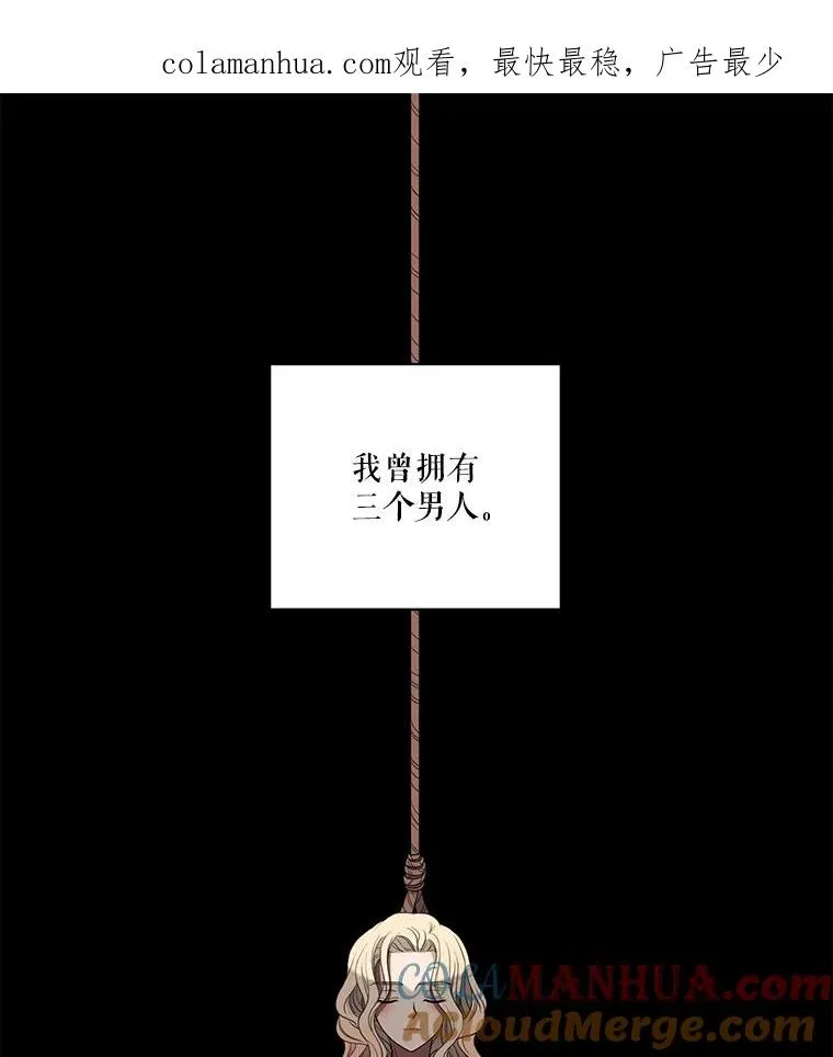 1.我的不幸开始了 第1页