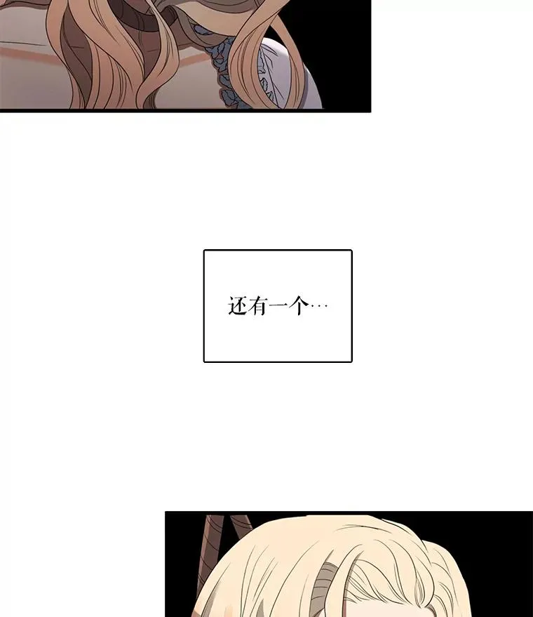 1.我的不幸开始了 第11页