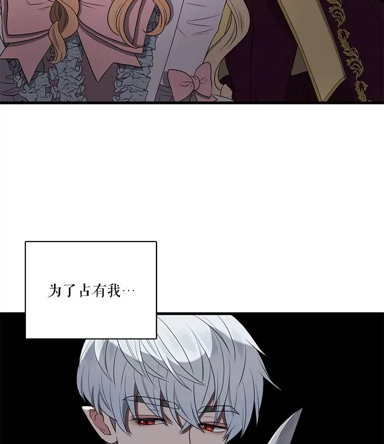 1.我的不幸开始了 第14页