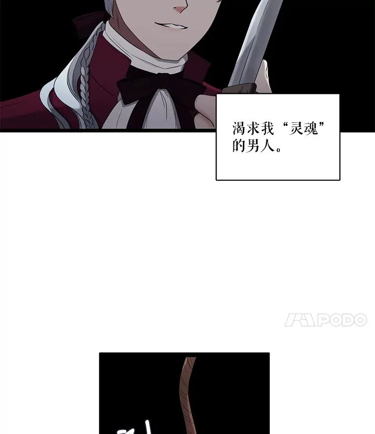 1.我的不幸开始了 第15页