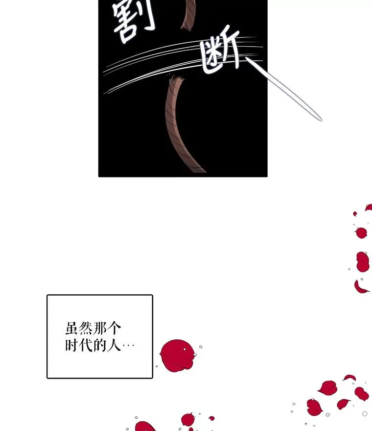 1.我的不幸开始了 第16页