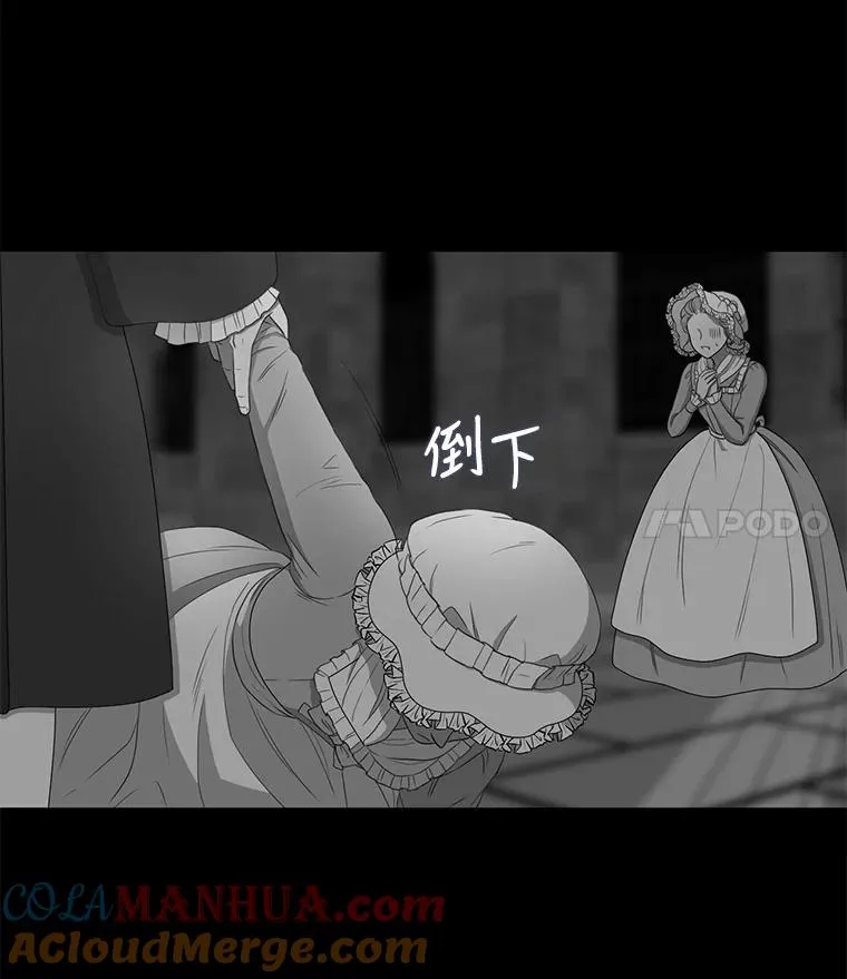 1.我的不幸开始了 第89页
