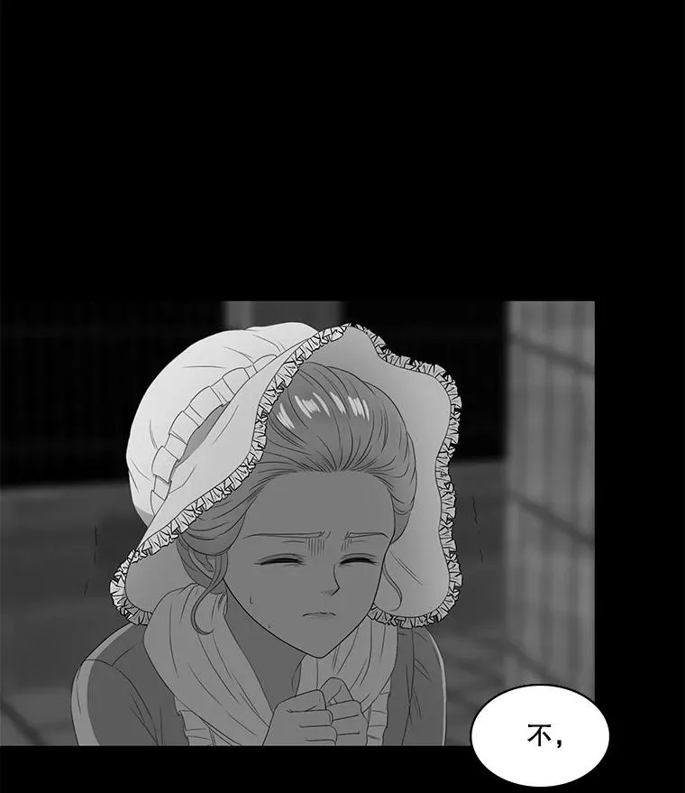 1.我的不幸开始了 第92页