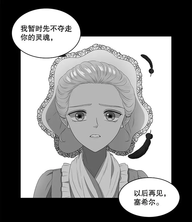 1.我的不幸开始了 第94页