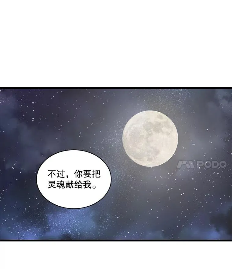 1.我的不幸开始了 第100页