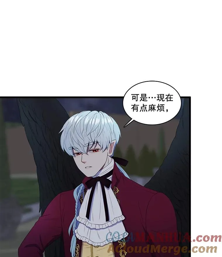 1.我的不幸开始了 第101页