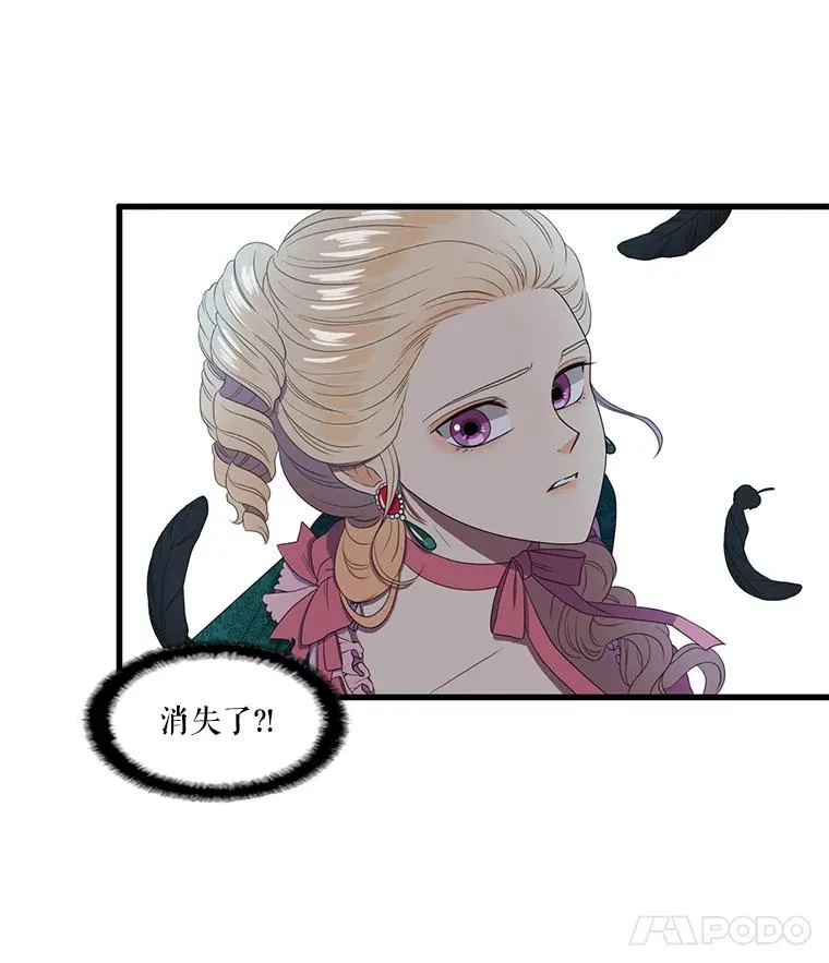 1.我的不幸开始了 第108页
